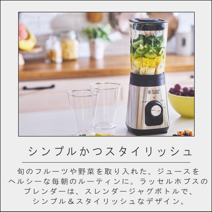 RUSSELL HOBBS（ラッセルホブス） (ポイント10倍×300円OFFクーポン