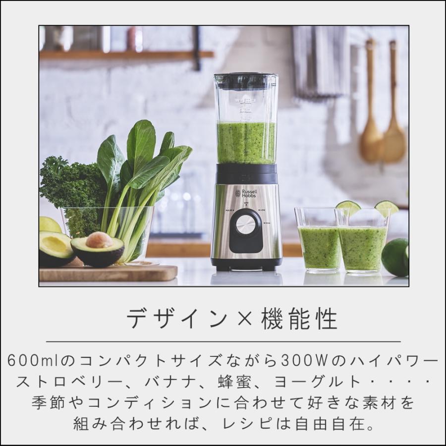 RUSSELL HOBBS（ラッセルホブス） (ポイント10倍)( ベーシック