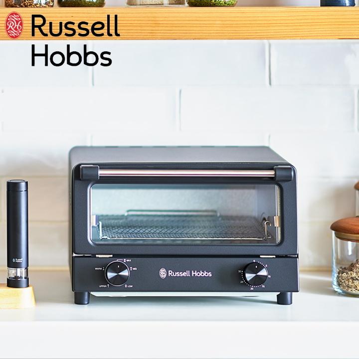 テレビで話題】 オーブン トースター ラッセル ホブス Russell Hobbs 正規品 温度調節 パン ブレッド 両面 クッキー ピザ  グラタン インテリア キッチン 空焚き防止