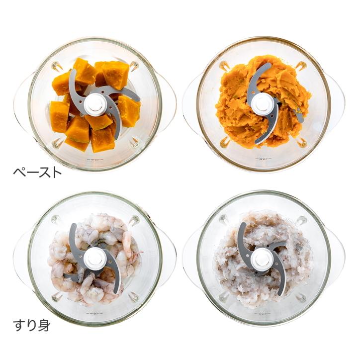 ( 4ブレード ミニチョッパー ) ラッセル ホブス Russell Hobbs 正規品 フードプロセッサー 食材 切る 刻む 混ぜる ミンチ 電動 離乳食 介護食 家電