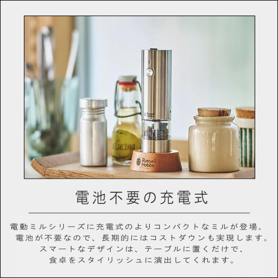 RUSSELL HOBBS（ラッセルホブス） (ポイント10倍×300円OFFクーポン