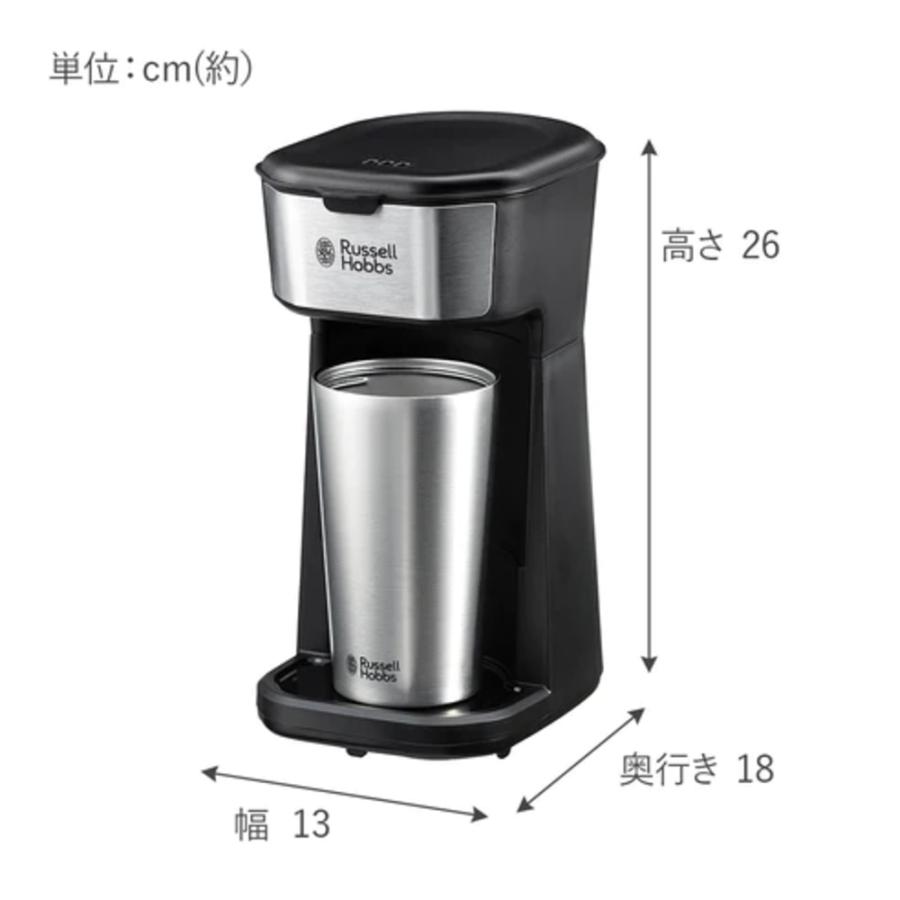 RUSSELL HOBBS（ラッセルホブス） (ポイント10倍×300円OFFクーポン