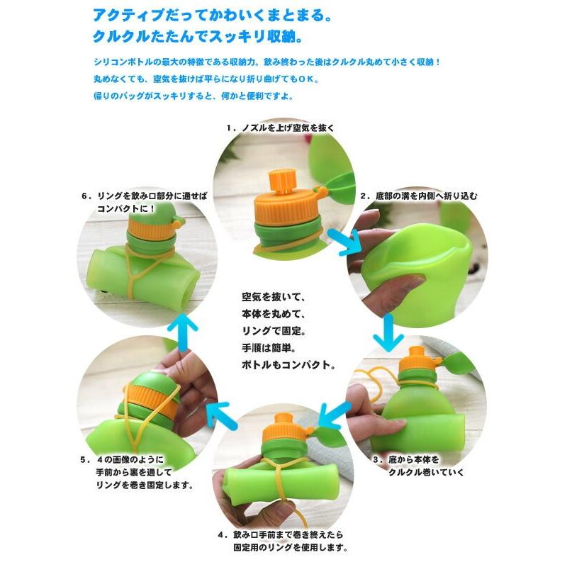 Zip で紹介 シリコンボトル アクティブ 300ml Viv ヴィヴ 水筒 折り畳み 凍らせる スポーツ 運動 こども ランニング ボトル S Bottle Active 300 ラフィネ キッチン 生活雑貨 通販 Yahoo ショッピング
