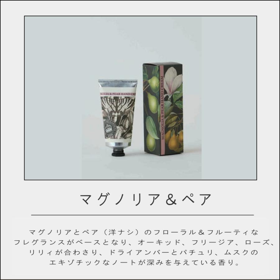 ( イングリッシュソープカンパニー ハンドクリーム 75ml キューガーデン )  KEW GARDEN 正規取扱 三和トレーディング フレグランス 香り｜n-raffine｜13