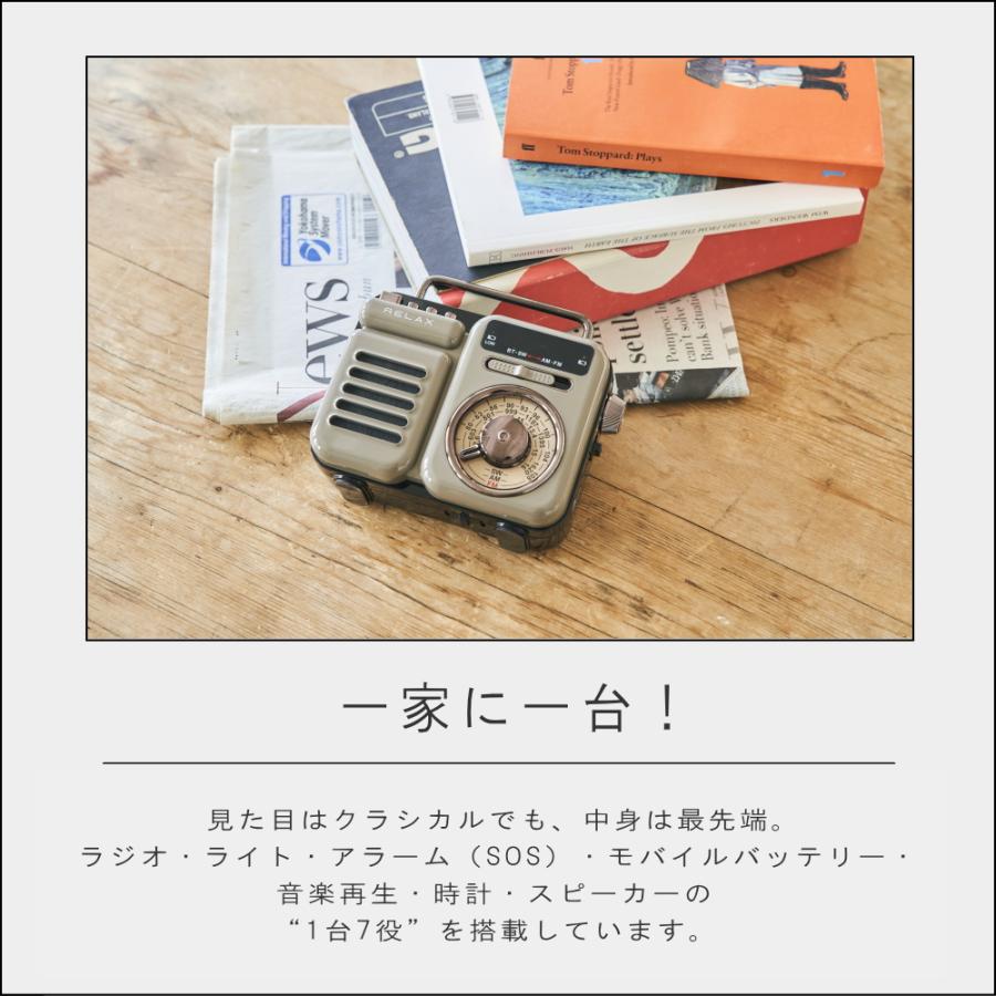 10%OFFクーポン)( RELAX マルチレトロラジオ シンシア ) SiNcere 正規