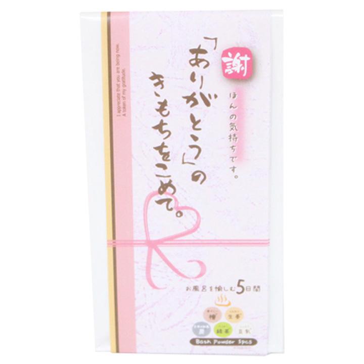 ほんのきもちギフト ほんやら堂 ありがとう おつかれさま おめでとう ギフト プレゼント 歓送迎会 贈り物 子供会 お礼 癒し Smj00 ラフィネ キッチン 生活雑貨 通販 Yahoo ショッピング