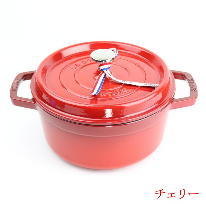 ピコ・ココット 在庫限り終了( ココット ラウンド 22 ストウブ ピコ・ココット 在庫限り終了( ココット ラウンド 22 ストウブ