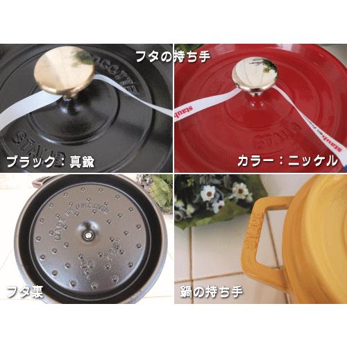 ピコ・ココット 在庫限り終了( ココット ラウンド 22 ストウブ ピコ・ココット 在庫限り終了( ココット ラウンド 22 ストウブ