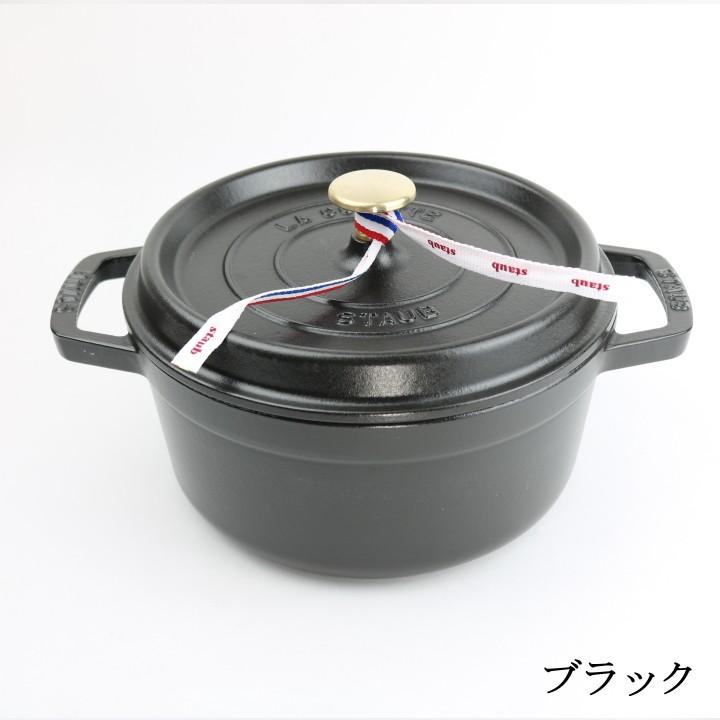 ピコ・ココット 在庫限り終了( ココット ラウンド 22 ストウブ