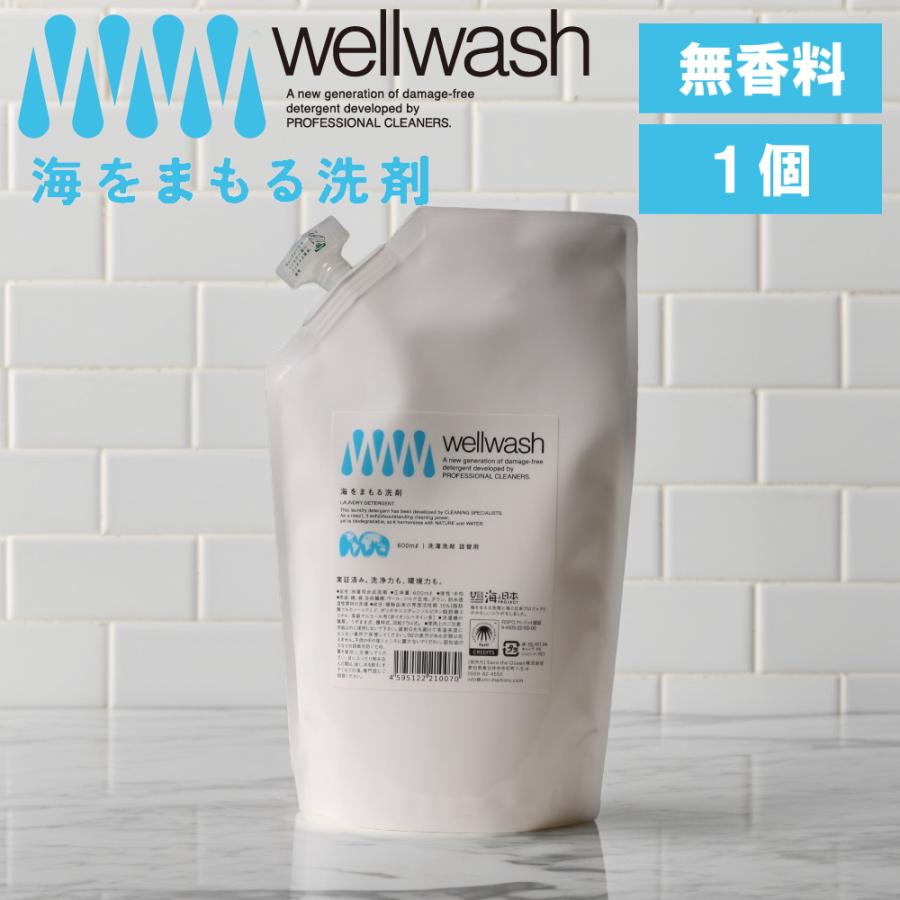 10%OFFクーポン)( 海をまもる洗剤 無香料 詰替え用 600ml 1個 ) 取扱店