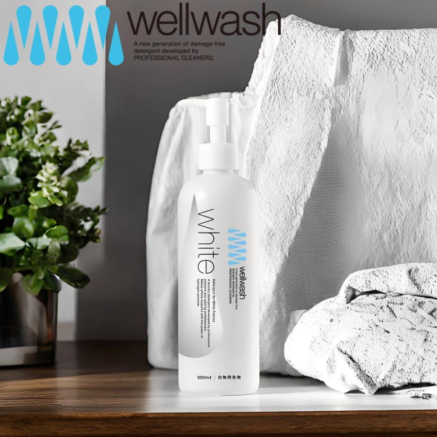 wellwash 海をまもる洗剤 white ホワイト 300ml 無香料 ) save the