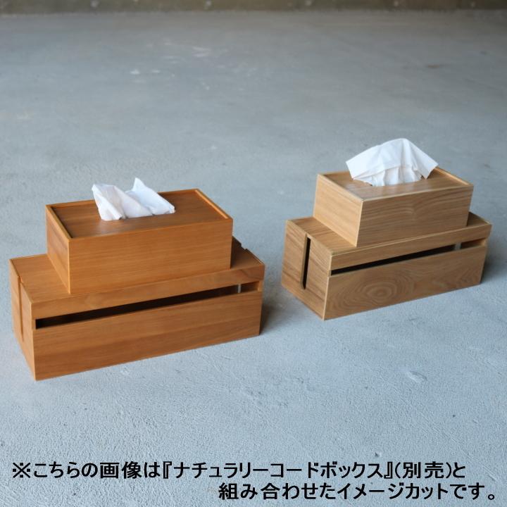 ティッシュストッカー 木製 ナチュラル バイカラー 楽天市場】【期間限定 P2倍】【動画あり】 ティッシュケース