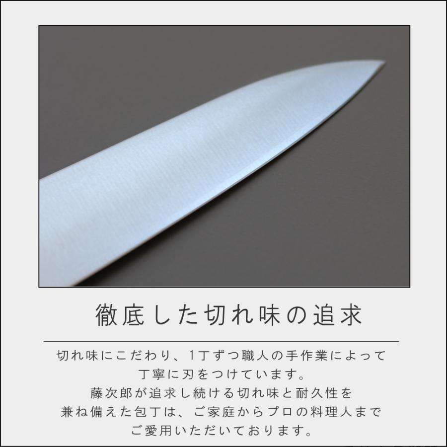 藤次郎 ( TOJIRO 口金付 牛刀 240mm ) ナイフ キッチン グッド