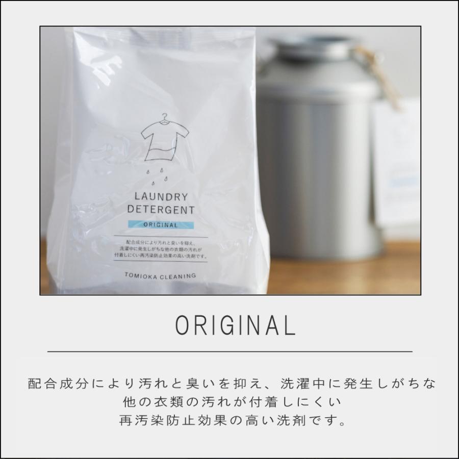 とみおかクリーニング (10%OFFクーポン)( 粉末 洗濯 洗剤 詰替え とみおかクリーニング (10%OFFクーポン)( 粉末 洗濯 洗剤 詰替え