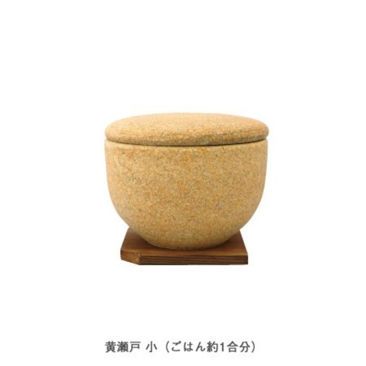 【徳用　未使用】　保存／温め直し／蒸し調理　長谷園　黄瀬戸・大　電子レンジ専用 徳用 未使用】 保存／温め直し／蒸し調理 長谷園 黄瀬戸・大