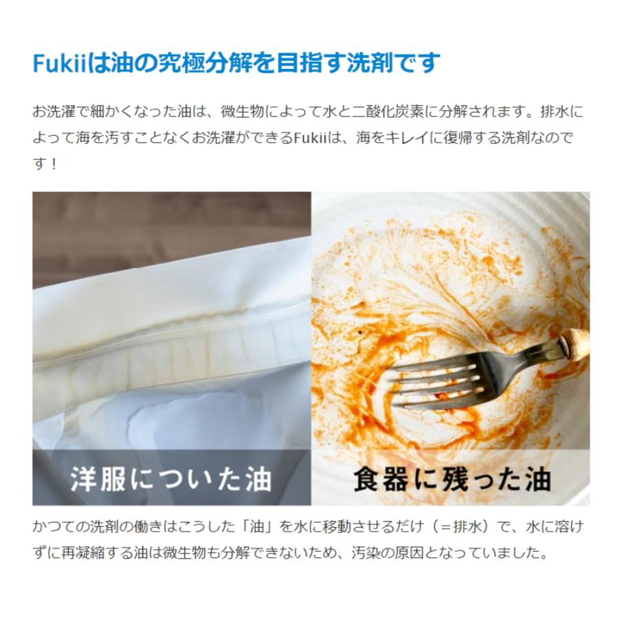 海へ… fukii 3kg BOX ) 詰め替え がんこ 本舗 洗濯 洗剤 中性 柔軟剤 