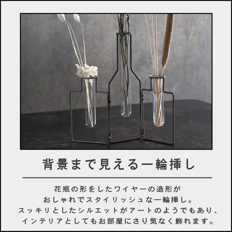 在庫限り)( 背景まで見える 一輪挿し STABLE WIRE 3連 ) インテリア 花 背景まで見える一輪挿しSTABLEWIREVASE3 13点1点から購入可能