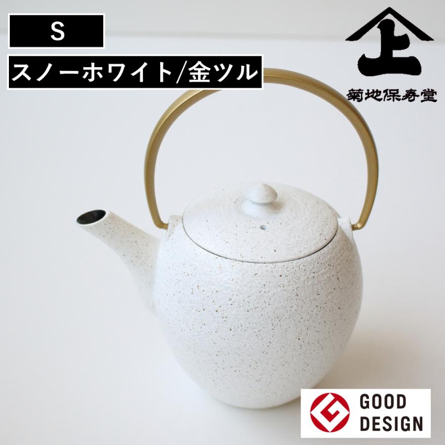 10%OFFクーポン) ( 菊池保寿堂 鉄急須 MAYU まゆ S スノーW/金ツル