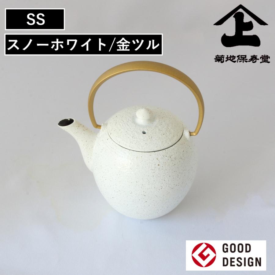 10%OFFクーポン)( 菊池保寿堂 鉄急須 MAYU まゆ SS スノーW/金ツル