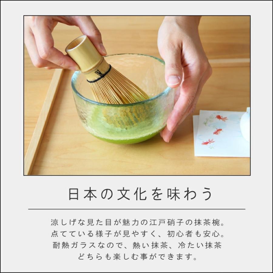 藍花 (ポイント10倍) ( お抹茶3点セット 江戸硝子 耐熱 抹茶椀 藍花 (ポイント10倍) ( お抹茶3点セット 江戸硝子 耐熱 抹茶椀