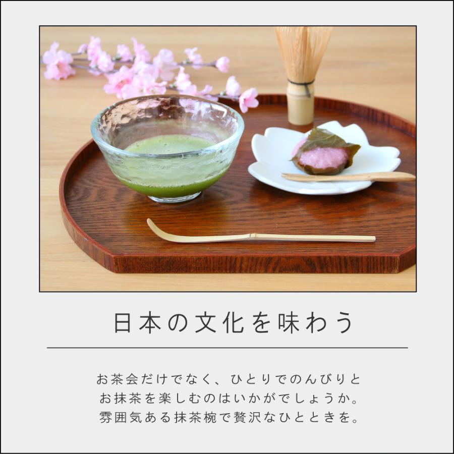藍花 (ポイント10倍) ( 藍花 江戸硝子 耐熱 抹茶椀 涼玉・涼風 ) 和