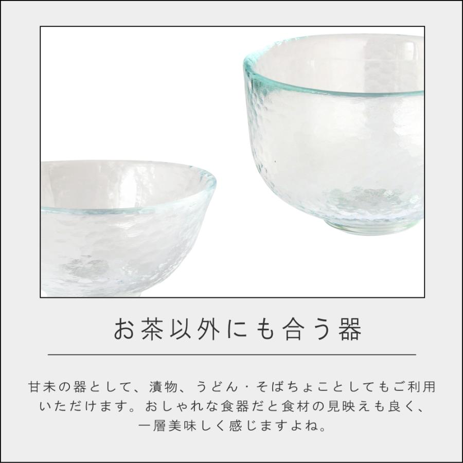 藍花 (ポイント10倍) ( 藍花 江戸硝子 耐熱 抹茶椀 涼玉・涼風 ) 和