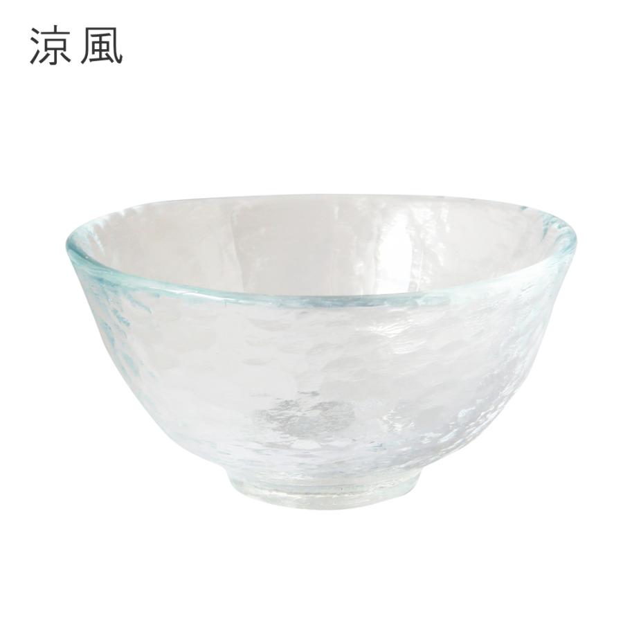 藍花 (ポイント10倍) ( 藍花 江戸硝子 耐熱 抹茶椀 涼玉・涼風 ) 和