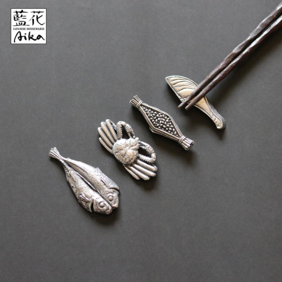 錫製箸置き6点 藍花 (ポイント5倍)( 錫製 箸置き ) aika 箸 テーブルウェア カフェ風