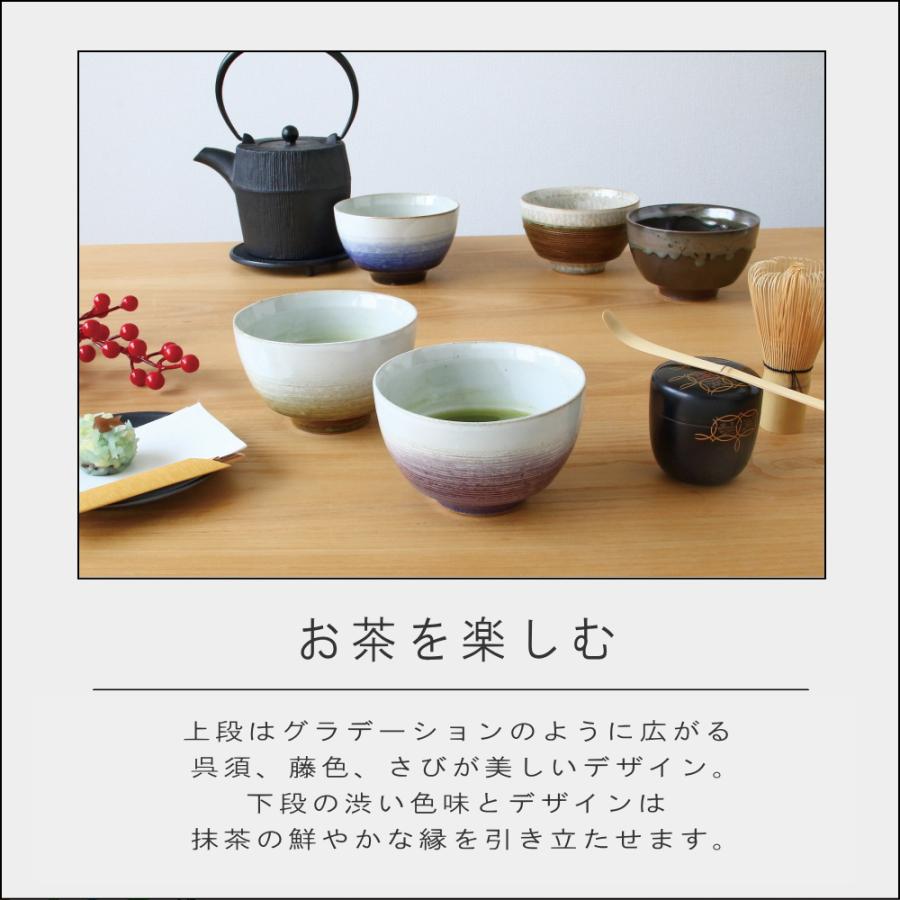 (ポイント10倍) ( 藍花 手作り 抹茶椀 ) 和食器 陶器 容器 抹茶 粉末 お茶 お茶のある生活 キッチン 食器 | 藍花 | 03