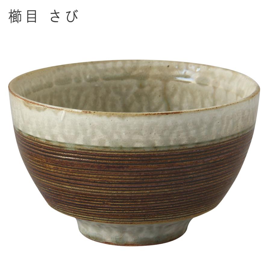 (ポイント10倍) ( 藍花 手作り 抹茶椀 ) 和食器 陶器 容器 抹茶 粉末 お茶 お茶のある生活 キッチン 食器 | 藍花 | 08