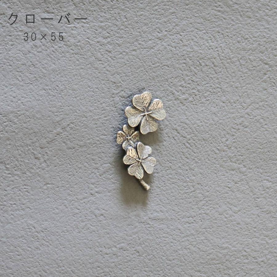 (ポイント5倍)( メール便25個までOK ) ( 錫箸置き お花 植物 ) 藍花 aika 箸 テーブルウェア カフェ風 食材 おしゃれ かわいい | 藍花 | 03