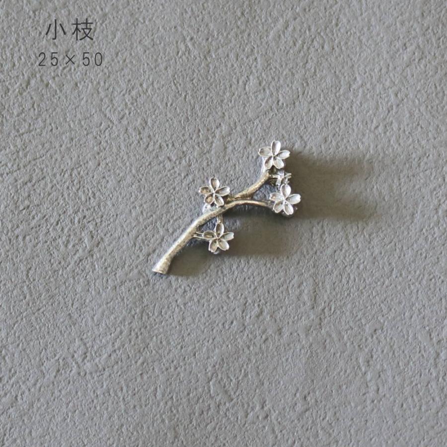 (ポイント5倍)( メール便25個までOK ) ( 錫箸置き お花 植物 ) 藍花 aika 箸 テーブルウェア カフェ風 食材 おしゃれ かわいい | 藍花 | 06