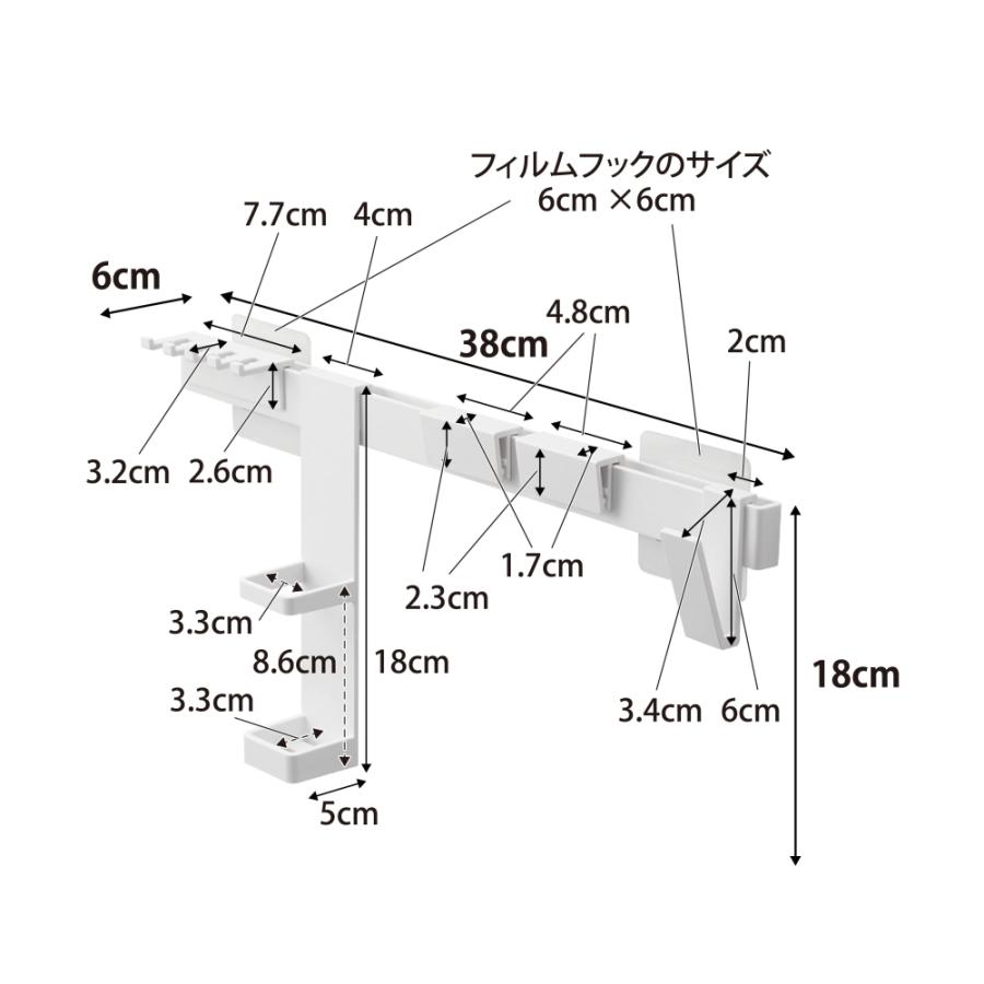 ( フィルムフック 電動歯ブラシ＆歯磨き用品 収納セット タワー ) tower 山崎実業 公式 オフィシャル 通販 サイト トレー 棚｜n-raffine｜11