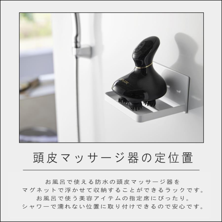 tower ( マグネット バスルーム ヘッドマッサージ器 収納ラック