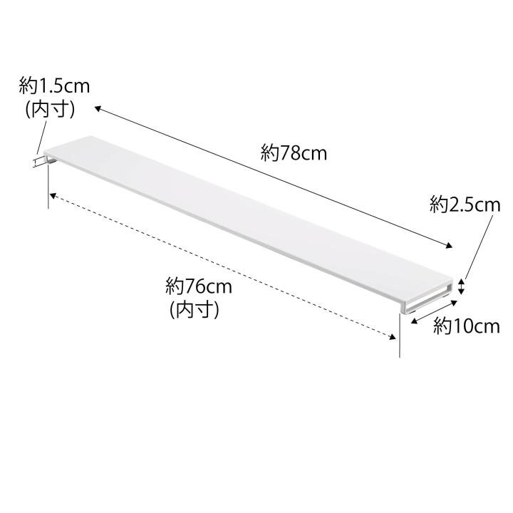 ( 排気口 カバー フラットタイプ W75 タワー ) tower 山崎実業 公式 オンライン 通販 75cm｜n-raffine｜09