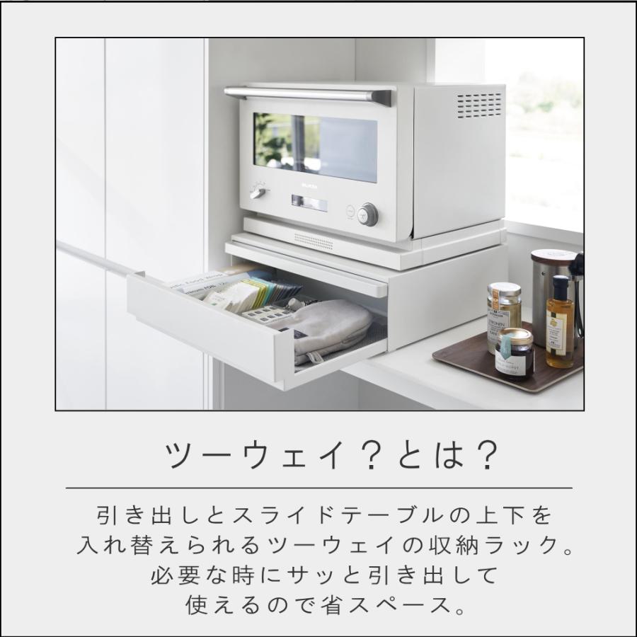 tower ( ツーウェイ キッチン 家電下 引き出し & スライド tower ( ツーウェイ キッチン 家電下 引き出し & スライド