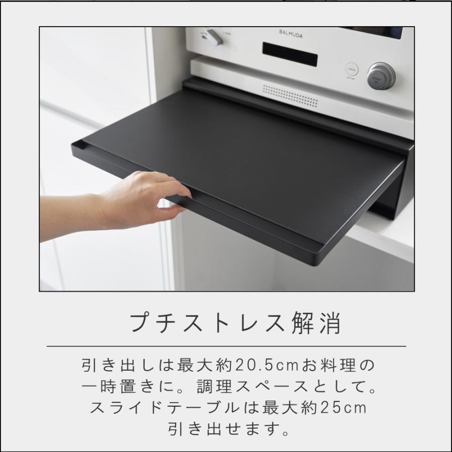 tower ( ツーウェイ キッチン 家電下 引き出し & スライド tower ( ツーウェイ キッチン 家電下 引き出し & スライド