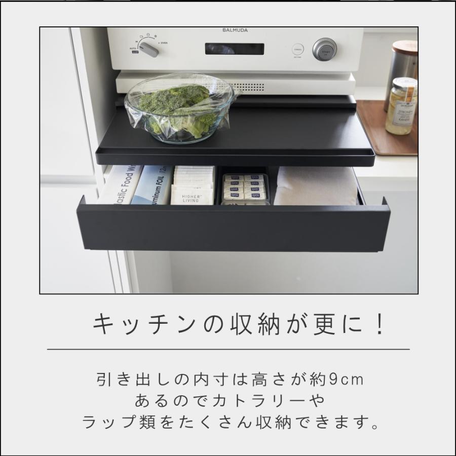 tower ( ツーウェイ キッチン 家電下 引き出し & スライド tower ( ツーウェイ キッチン 家電下 引き出し & スライド