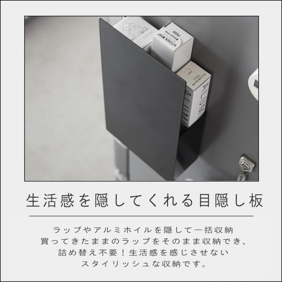 tower ( 隠せる マグネット ラップ ホルダー タワー ) 山崎実業