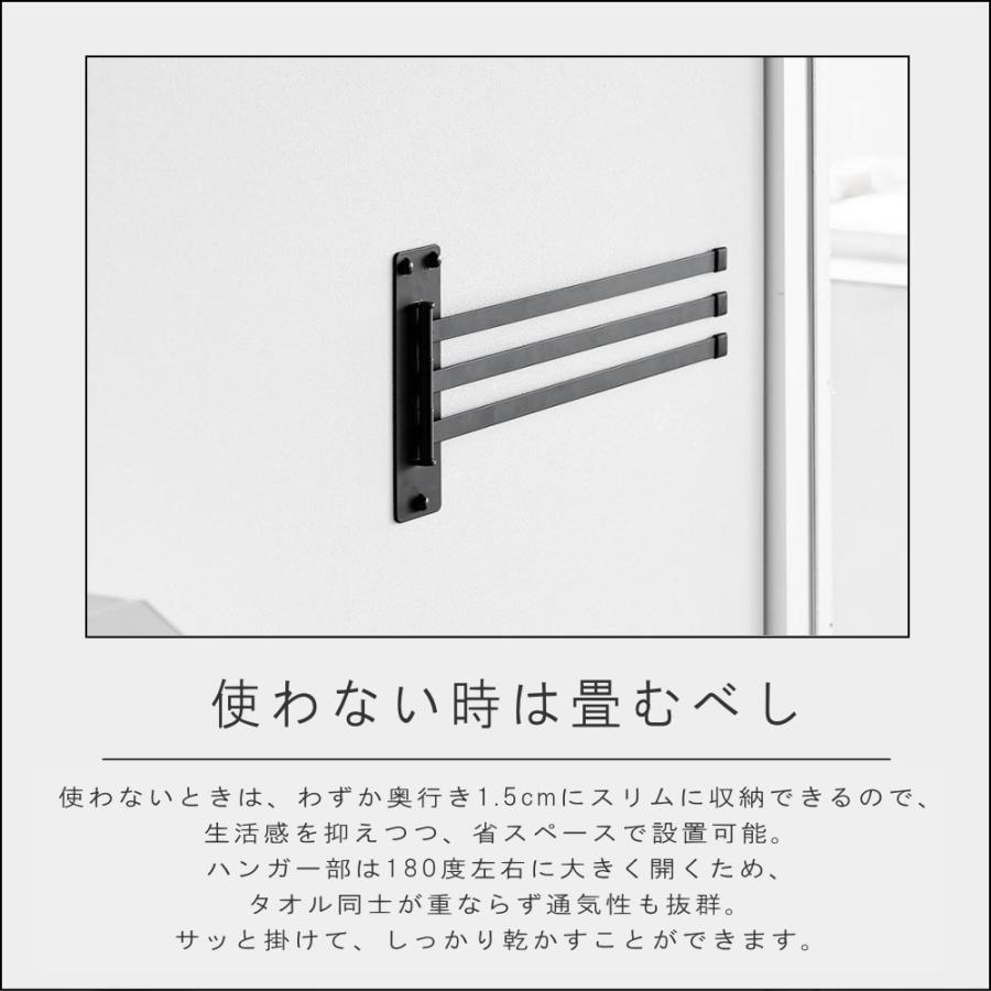 山崎実業 ( ウォールタオルハンガー 3連 石こうボード壁対応 タワー