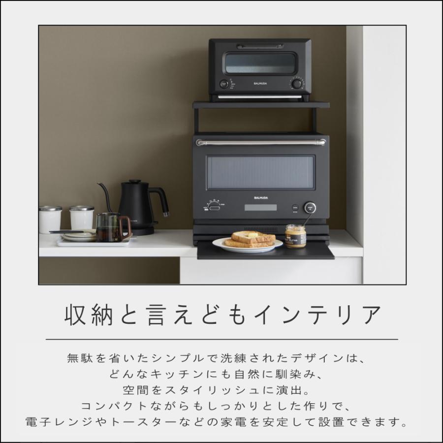 tower ( スライドテーブル付きキッチン家電下ラック 2段 タワー ) 山崎