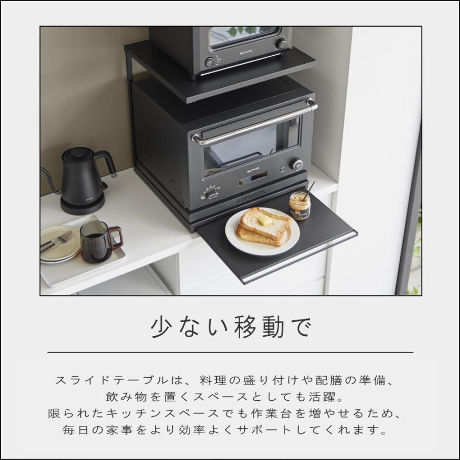 tower ( スライドテーブル付きキッチン家電下ラック 2段 タワー ) 山崎