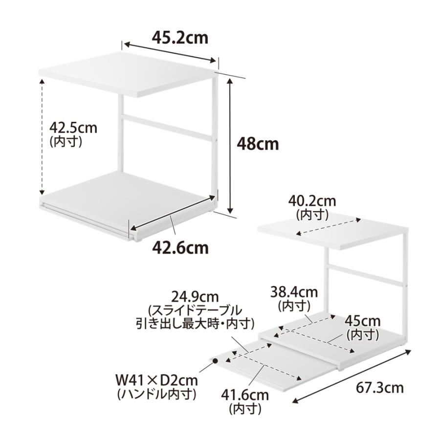 tower ( スライドテーブル付きキッチン家電下ラック 2段 タワー ) 山崎