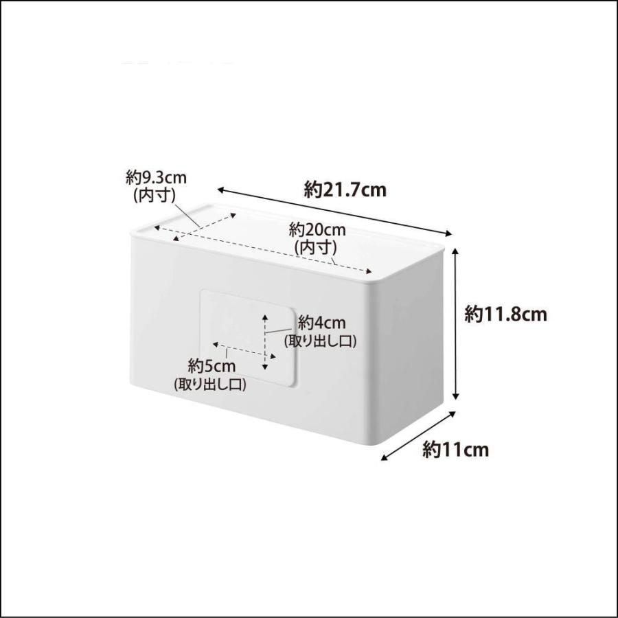 ( 両面 コンパクト ティッシュ ＆ ウェット シート ケース タワー ) tower 山崎実業 公式 オンライン 通販 収納｜n-raffine｜09