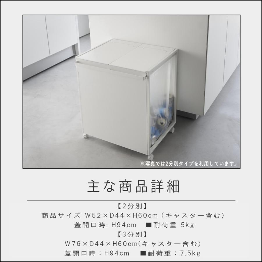 tower ( 蓋付き 目隠し分別 ダストワゴン 3分別 45L タワー ) 山崎実業