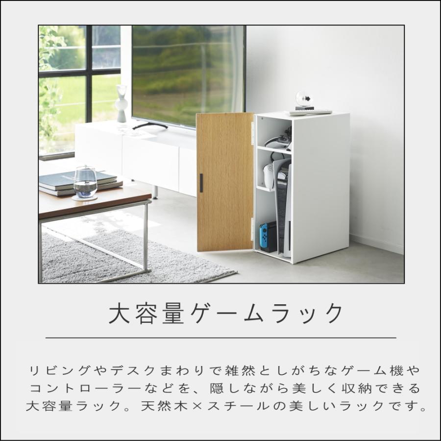 tower ( ゲーム機 収納ラック タワー ) 山崎実業 公式 tower ( ゲーム機 収納ラック タワー ) 山崎実業 公式
