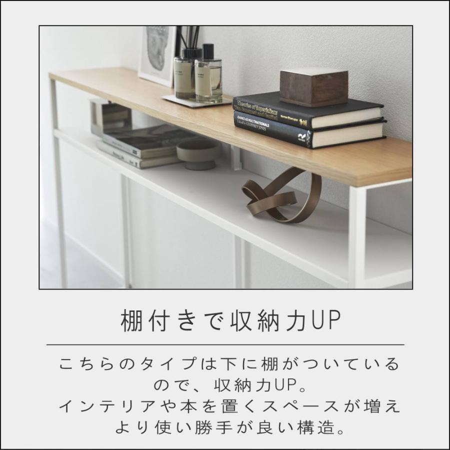 tower ( ソファ 裏 コンソール テーブル 棚付き タワー ) 山崎実業