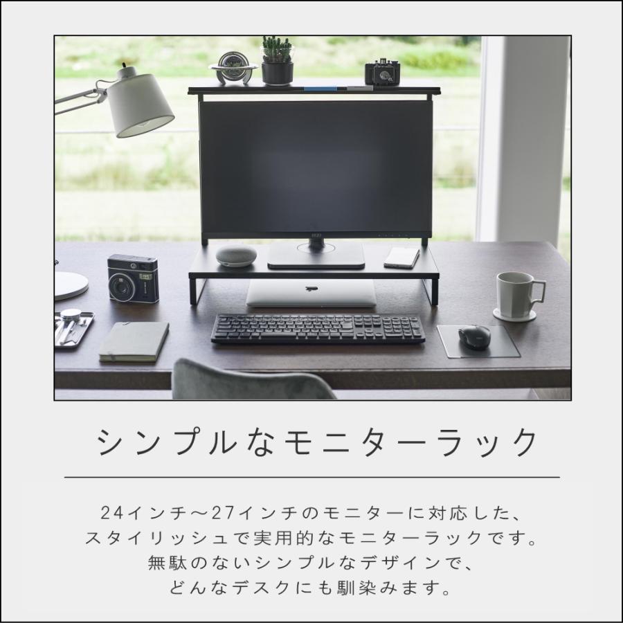 tower ( モニター上下ラック 2段 タワー ) 山崎実業 公式 tower ( モニター上下ラック 2段 タワー ) 山崎実業 公式