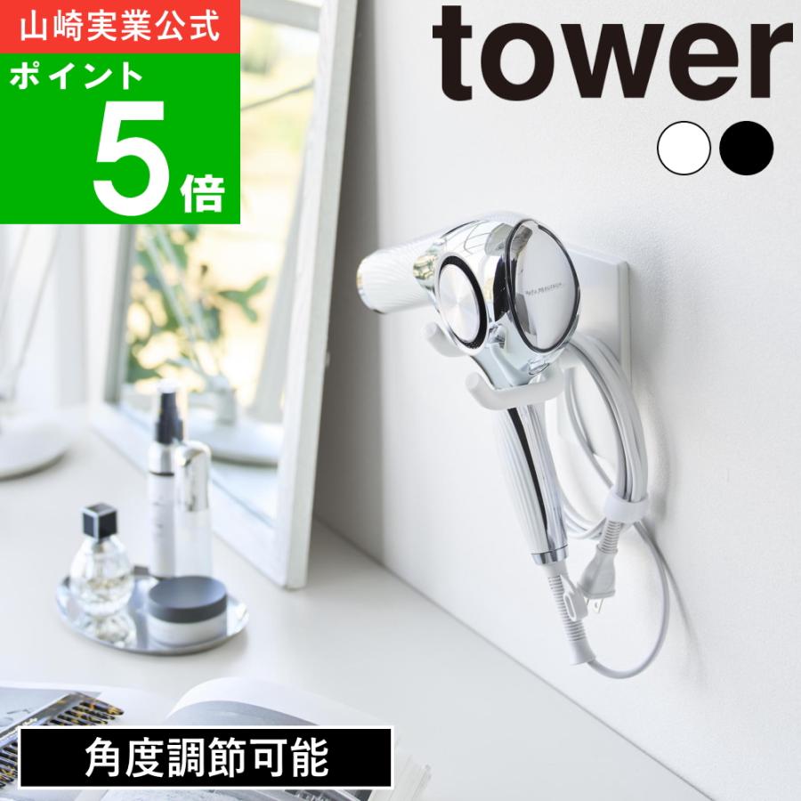 ドライヤー かりんさま専用出品 テスコム マイナスイオン ヘアドライヤー ホワイト TD760A-W