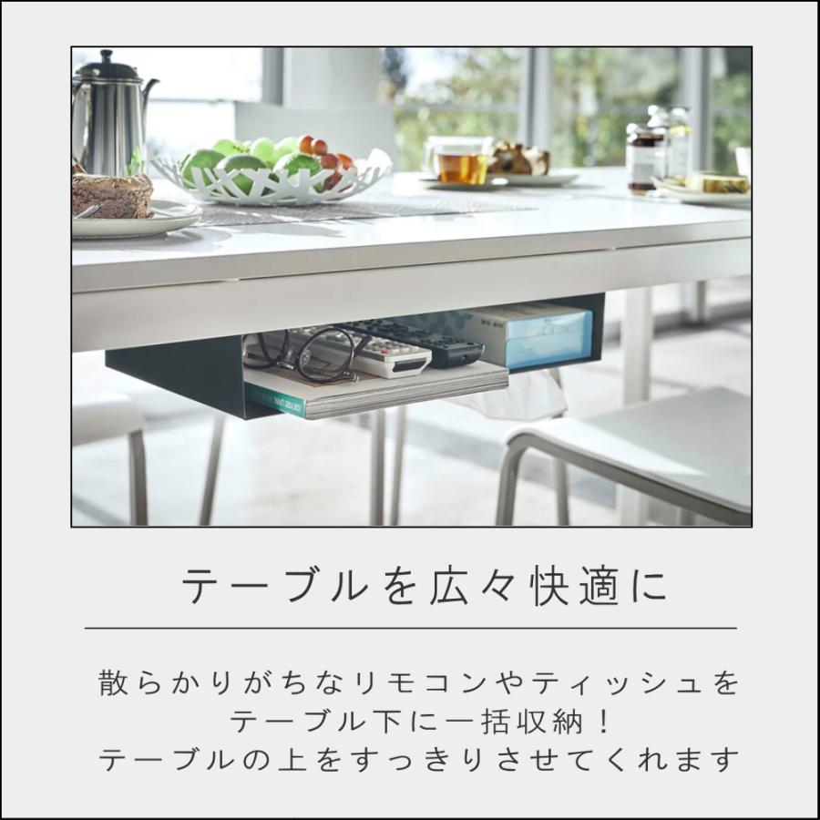 tower (365日出荷)( テーブル 下 収納ラック タワー ) 山崎実業 tower (365日出荷)( テーブル 下 収納ラック タワー ) 山崎実業
